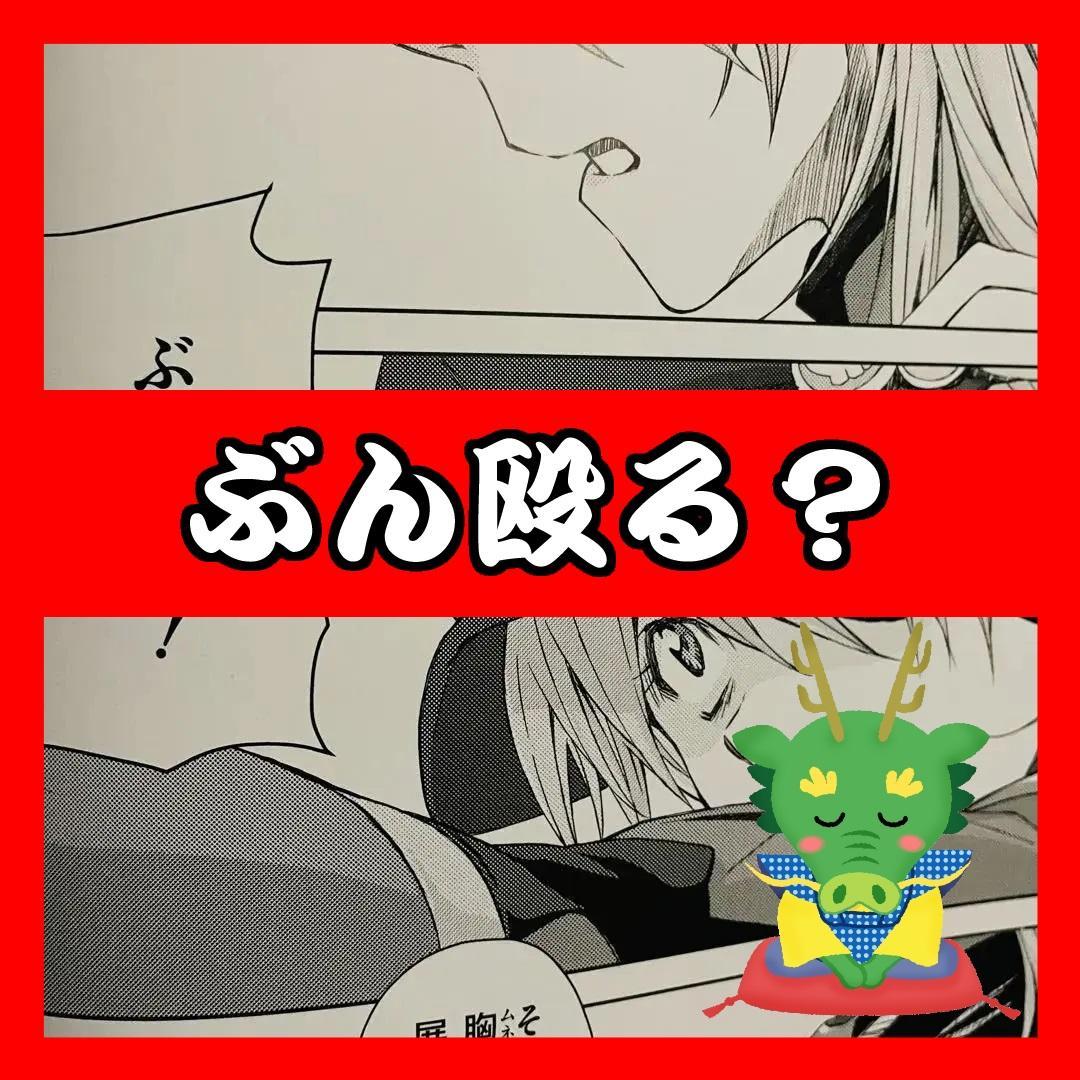 新世紀エヴァンゲリオン 2021年映画 パンフレット