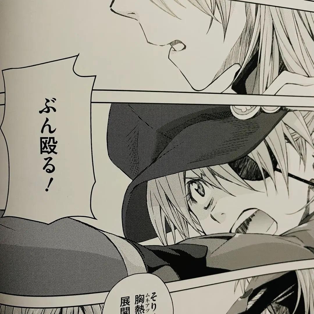 新世紀エヴァンゲリオン 2021年映画 パンフレット