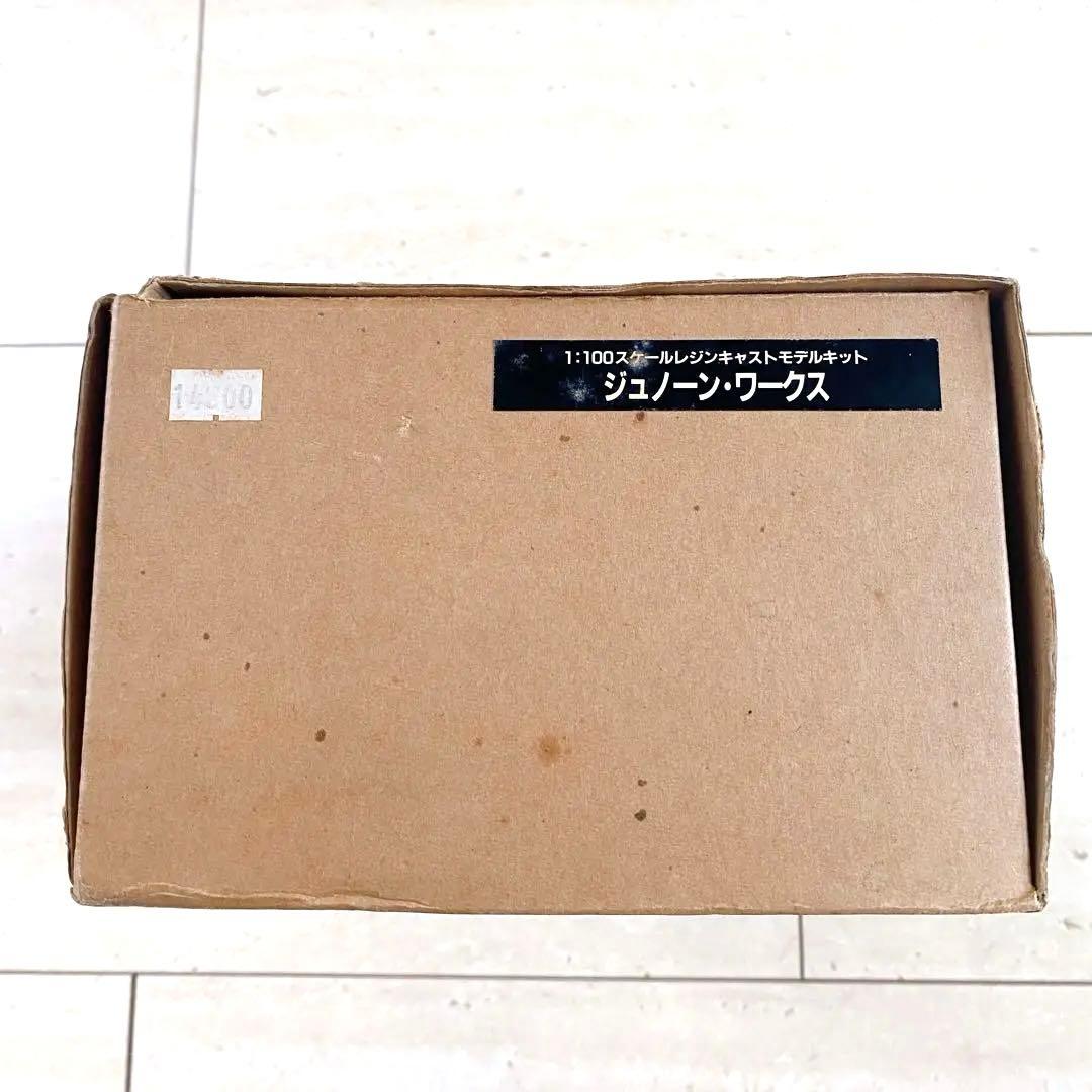 FSS ジュノーン ワークス 海洋堂 ガレージキット 未組立 ファイブスター物語