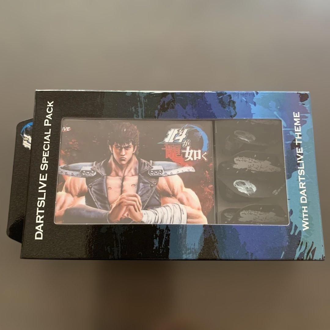 ダーツライブカード　北斗の拳