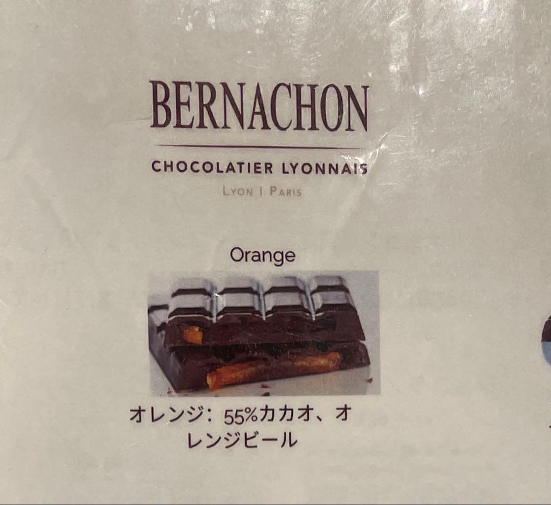 BERNACHON ベルナシオン タブレット ブラック　オレンジ ピスタチオ