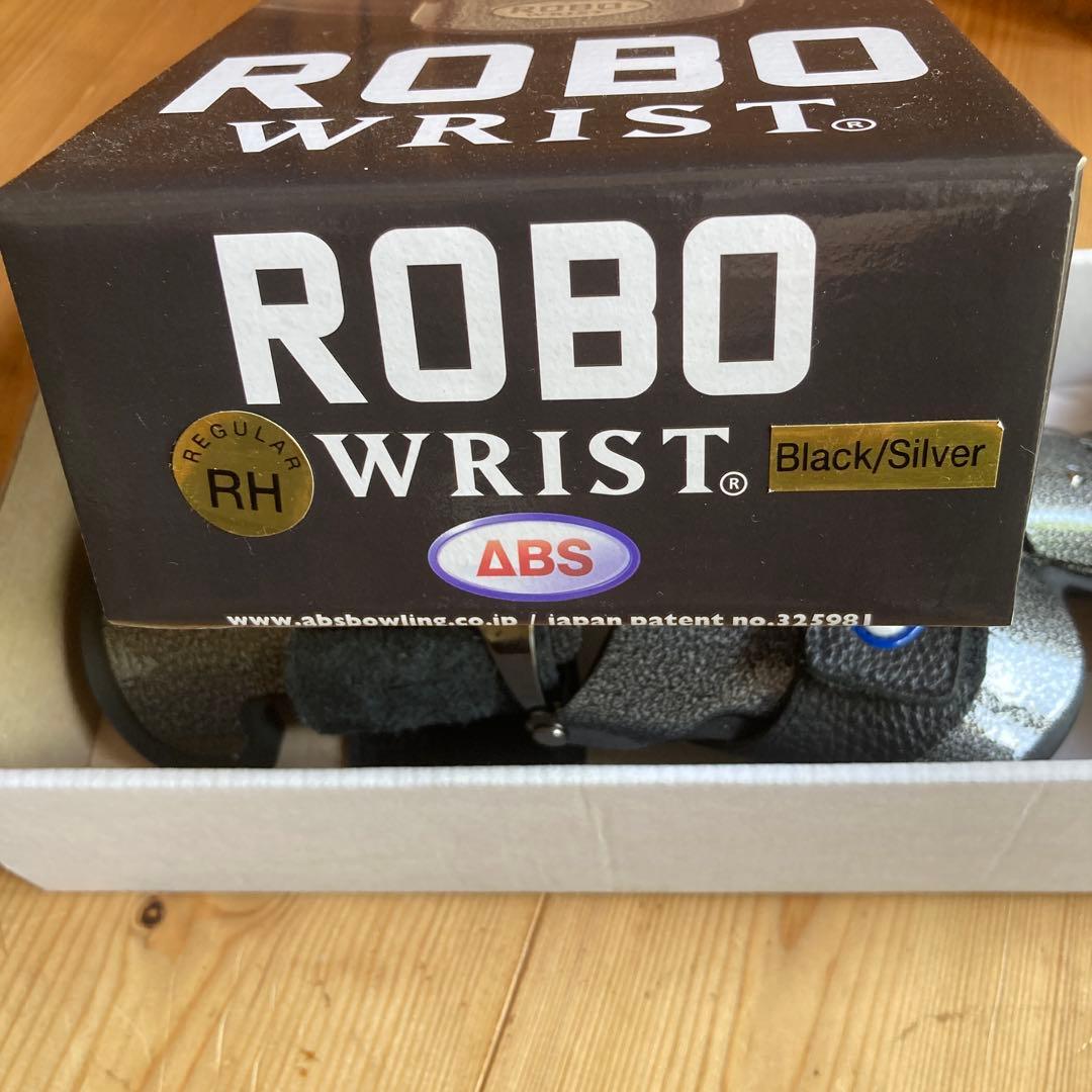 ABSボウリング　ロボリスト【新品】
