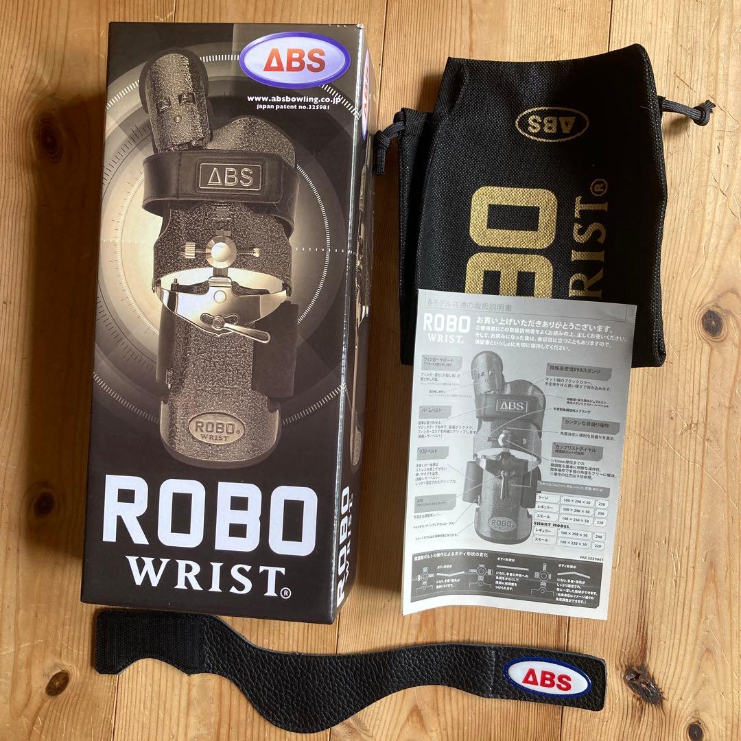 ABSボウリング　ロボリスト【新品】