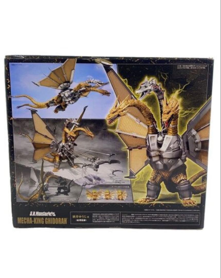 S.H.MonsterArts メカキングギドラ　ゴジラ　フィギュア　キャラクタ