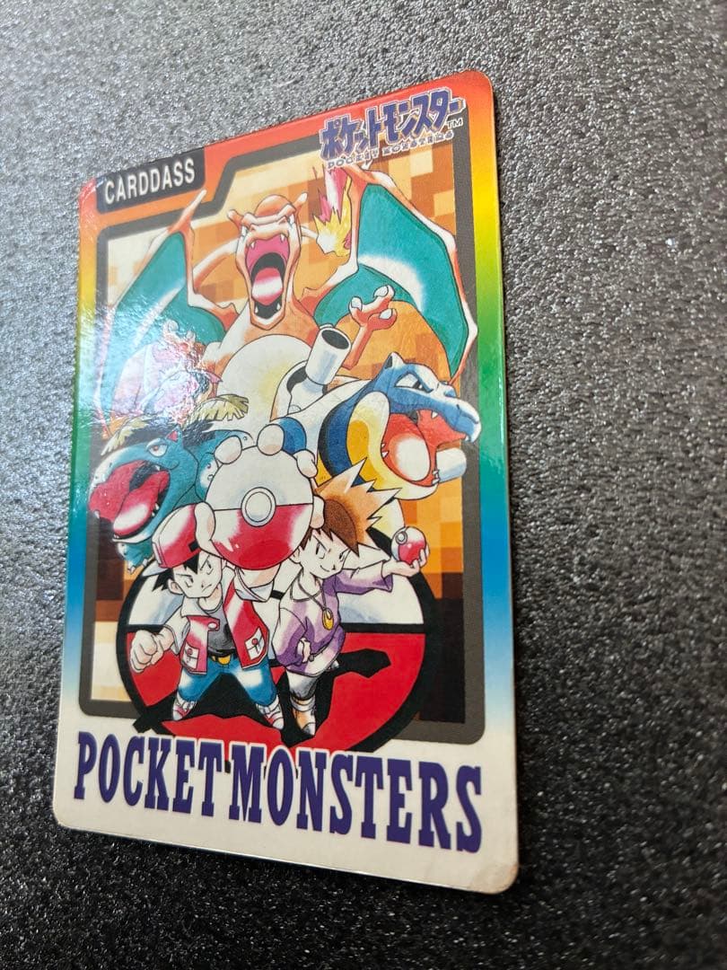 ポケモンカードダス　V68 SPECIAL CARDDASS スペシャルカード