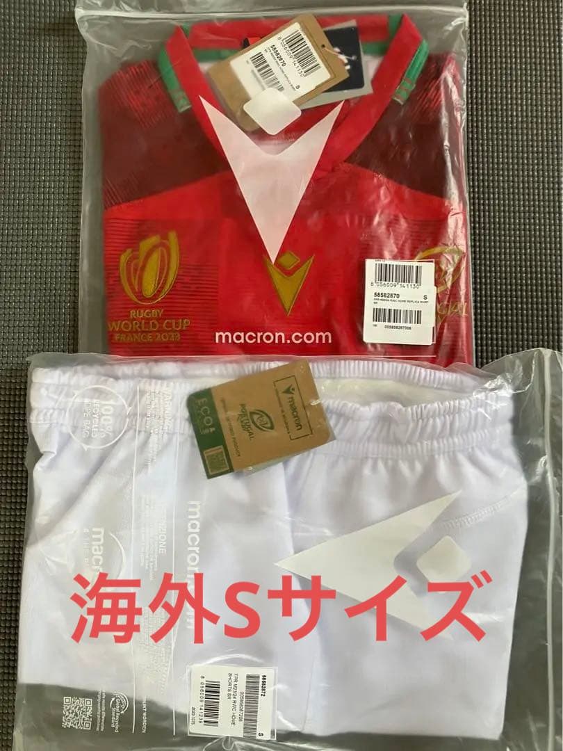 ラグビーワールドカップ2023 ポルトガル代表 公式ジャージ&ショーツ S