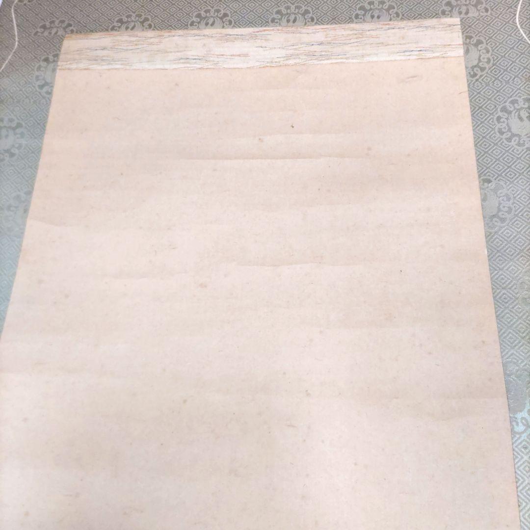 大江良起　美人画掛軸 H55