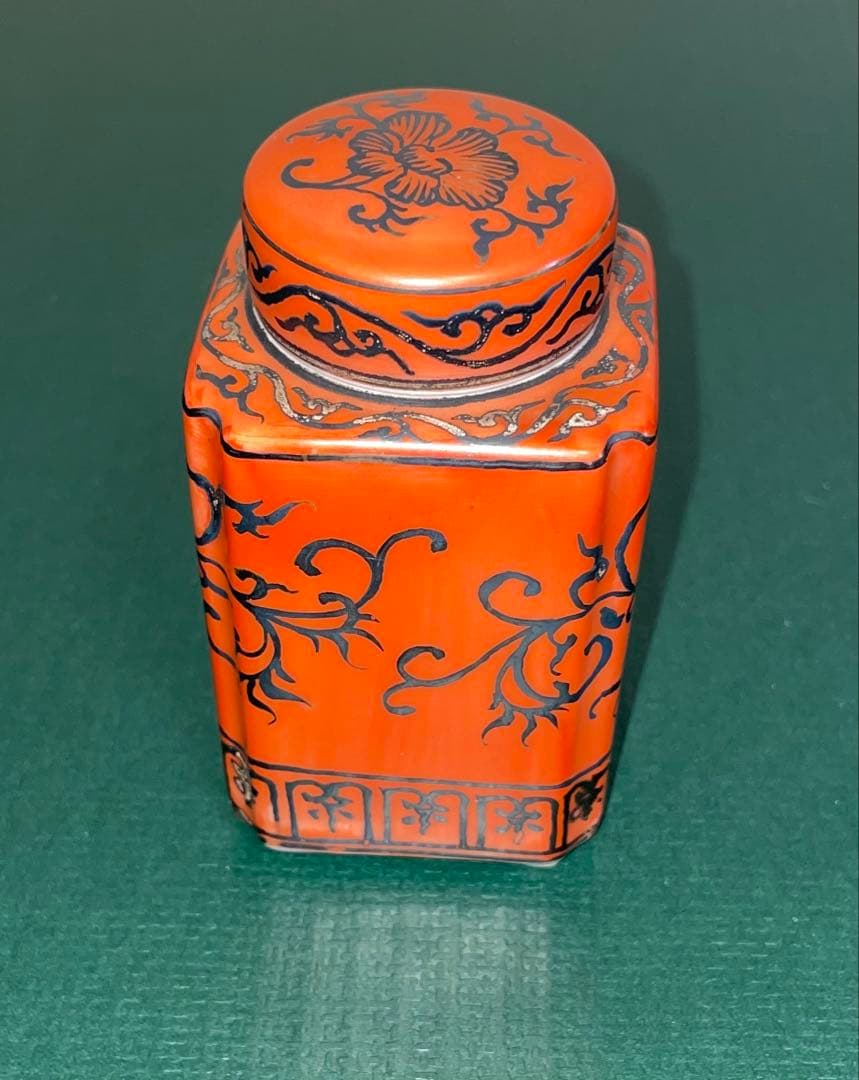 茶道具 茶入 茶壺 平安清昌 染付け