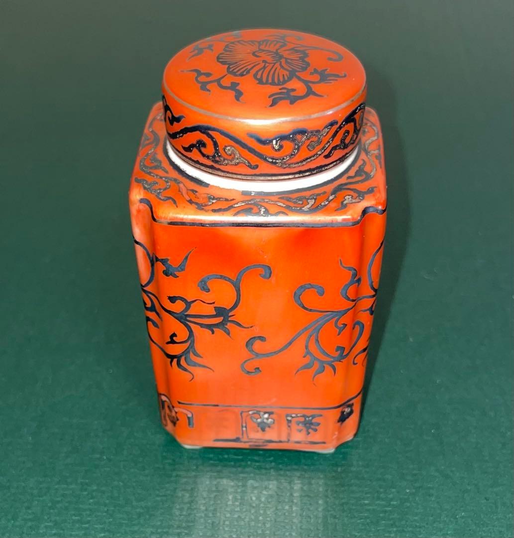 茶道具 茶入 茶壺 平安清昌 染付け