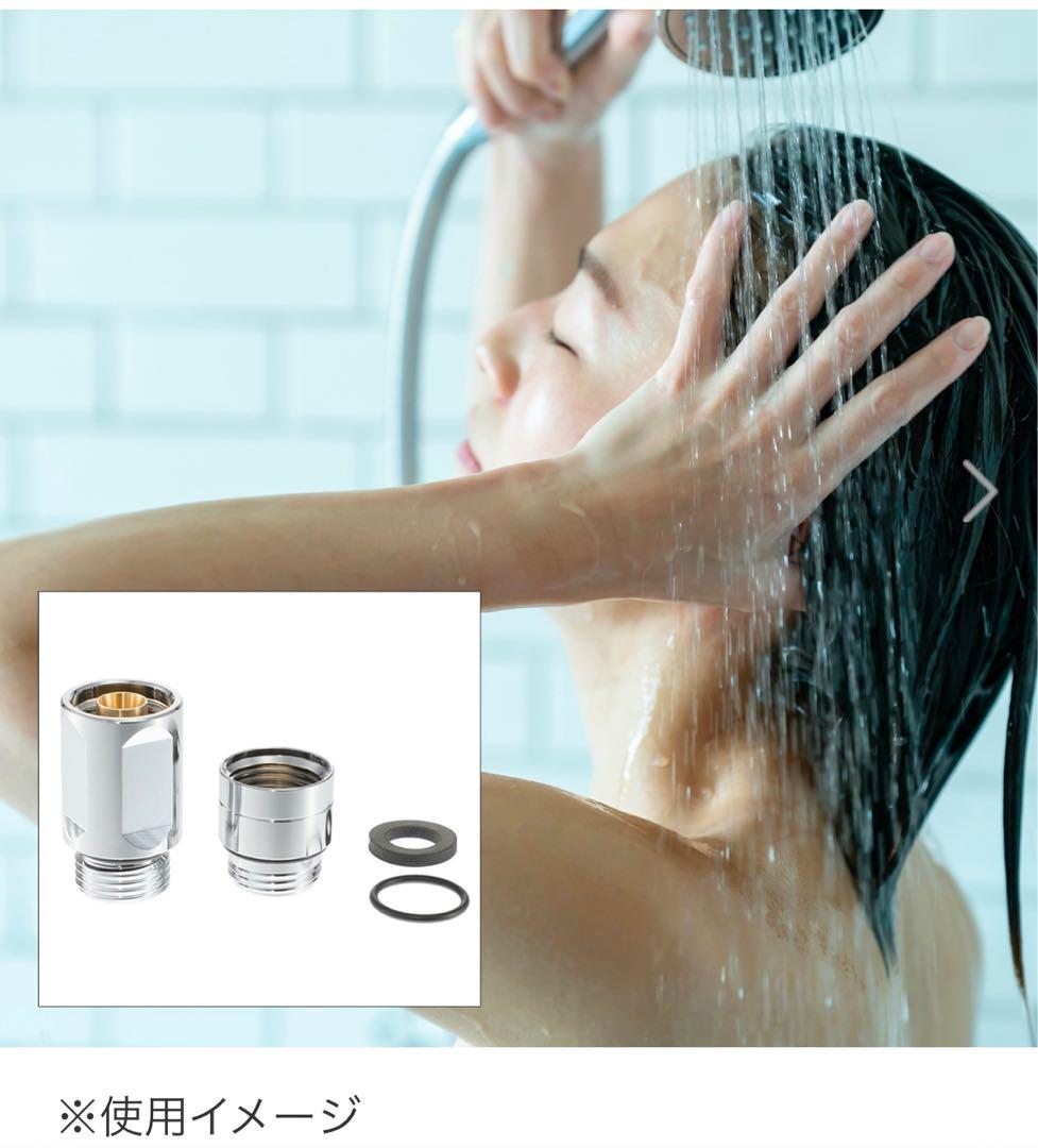 【SALE！】NANO BEAUTY REVOLUTION シャワー用