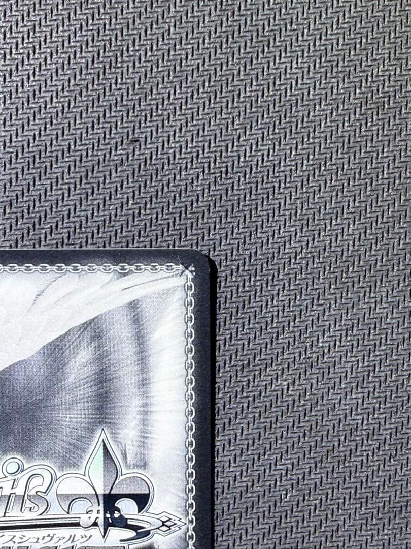 ヴァイスシュヴァルツ　ホロライブ　未来へ一緒に　星街すいせい　SSP