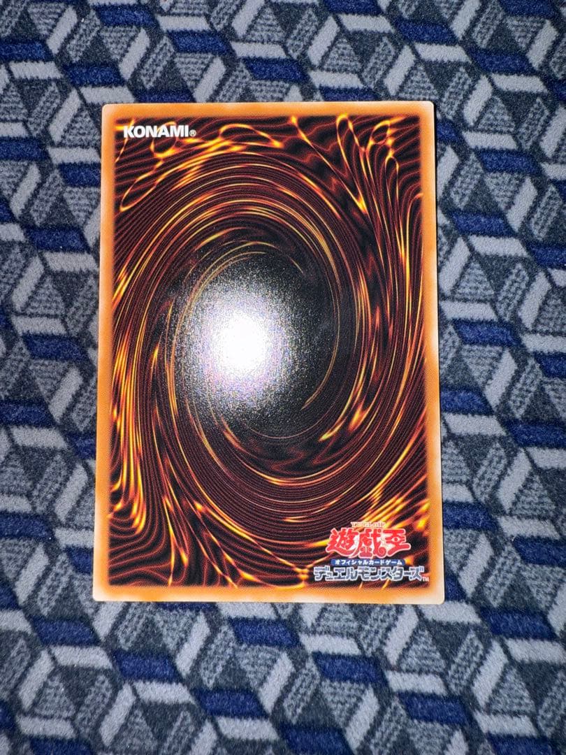 遊戯王　白き竜の落胤 プリシク　プリズマ　プリズマティックシークレットレア