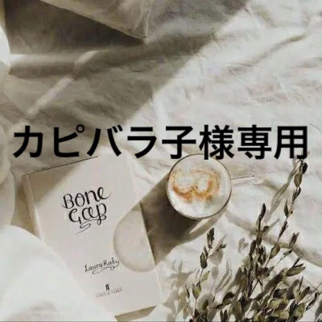 カピバラ子　0728ー0801