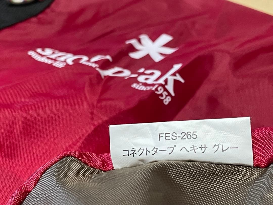  peak スノーピーク コネクトタープヘキサグレー　雪峰祭2017限定