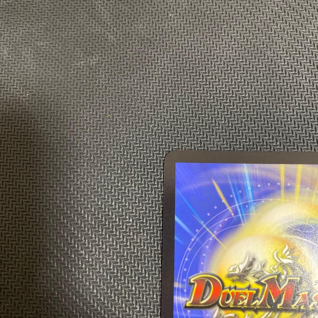 デュエルマスターズ 偽りの希望 鬼丸 終斗 金トレジャー 2枚