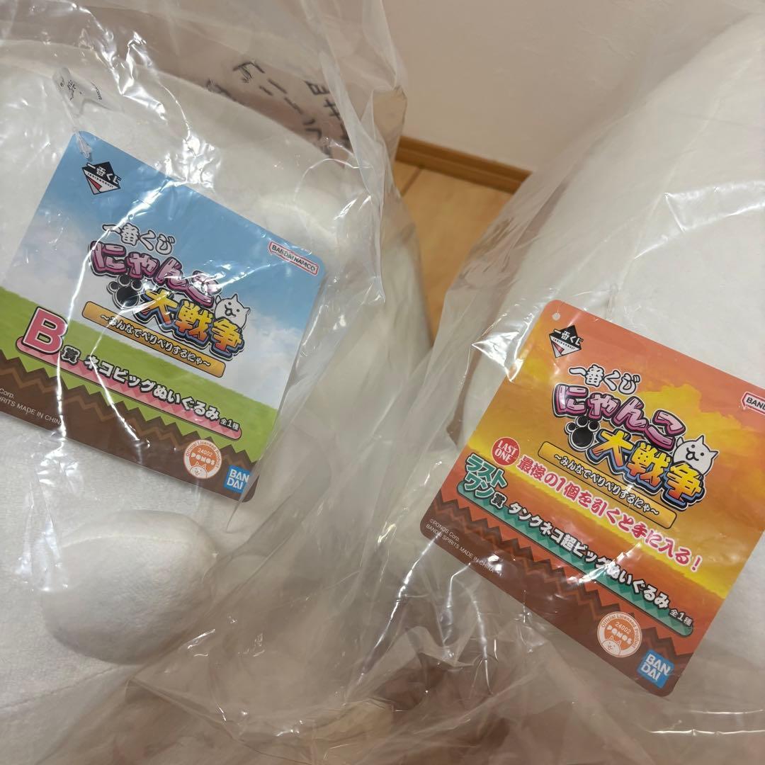 一番くじ にゃんこ大戦争 B賞&ラストワン賞 2点セット