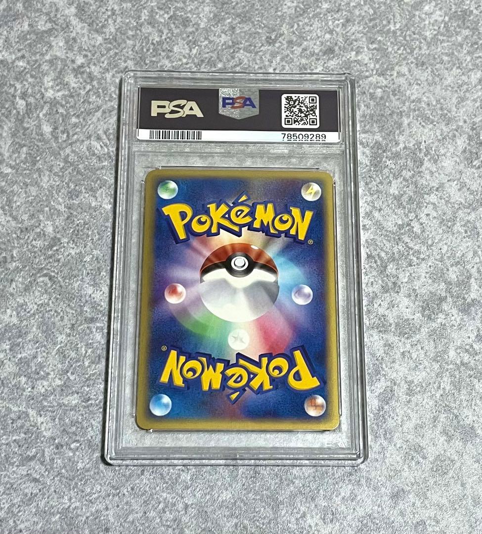 ポケモンカード カードe ファイヤー 1ED 神秘なる山 PSA10
