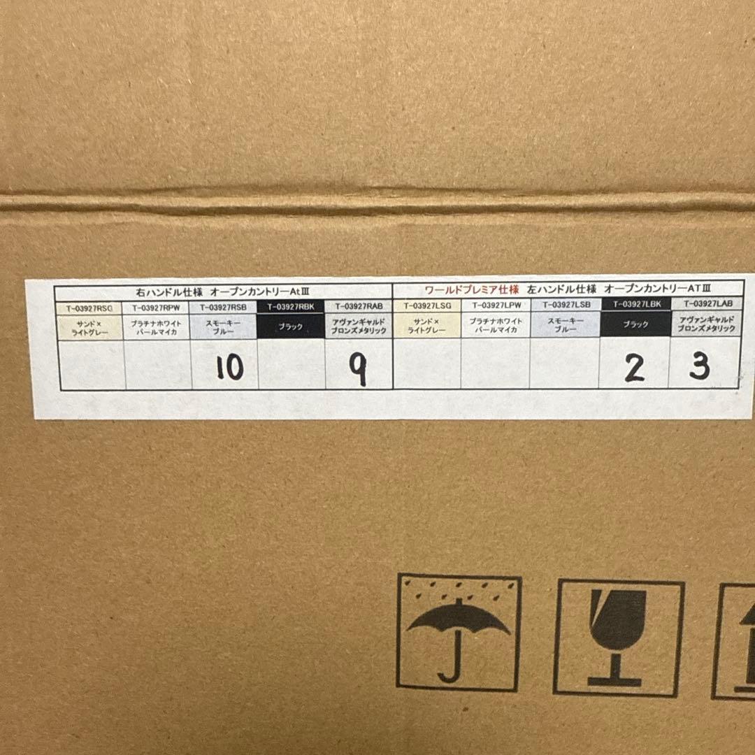 ランクル250 京商　ミニカー　1/43スケール　10個セット