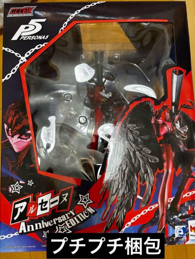 ペルソナ5 アルセーヌ　フィギュア 新品 Anniversary Edition
