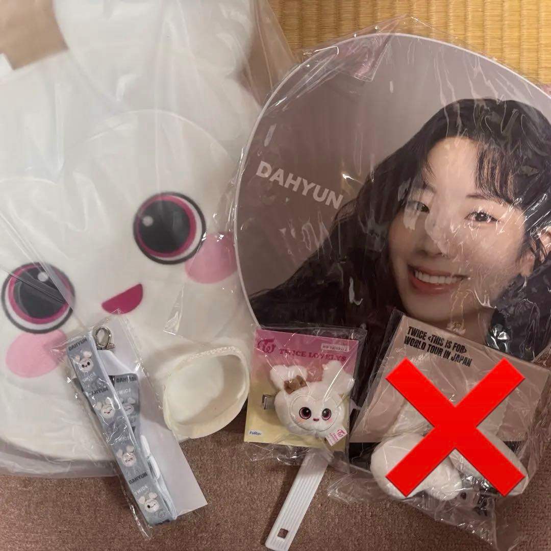 twice ダヒョン　グッズセット