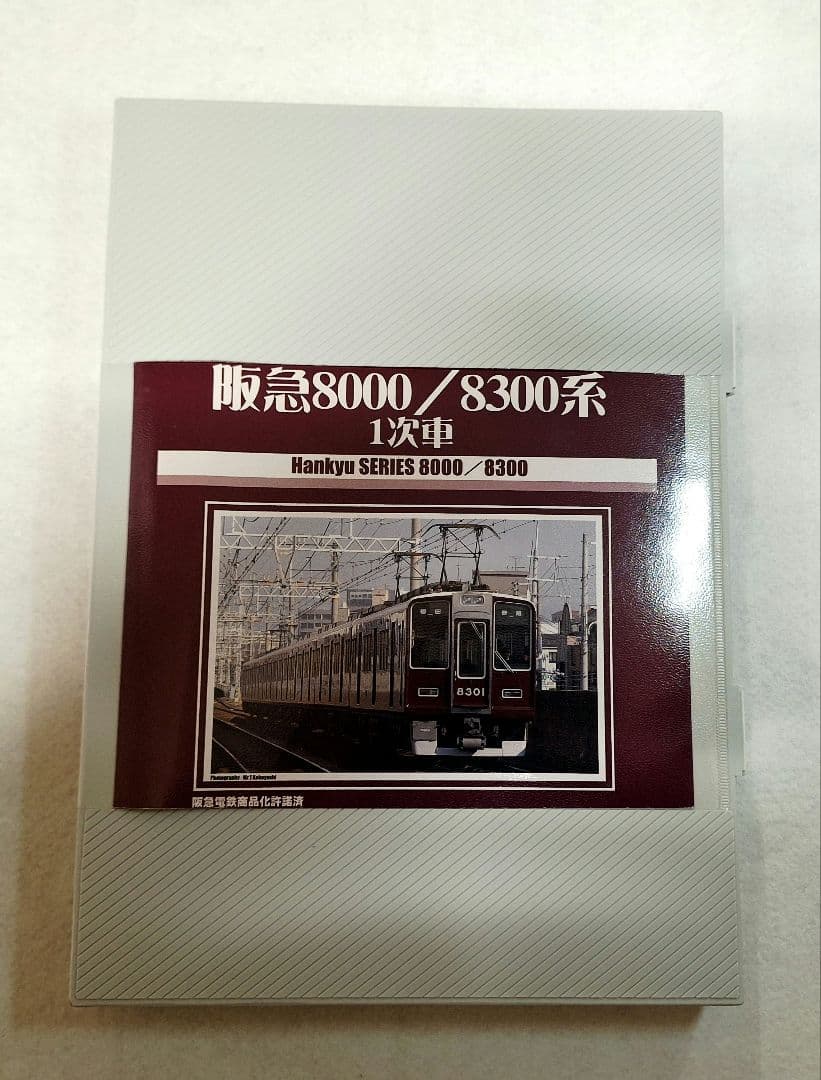 グリーンマックス　阪急8000/8300系 1次車　基本4輛編成セット動力付き】
