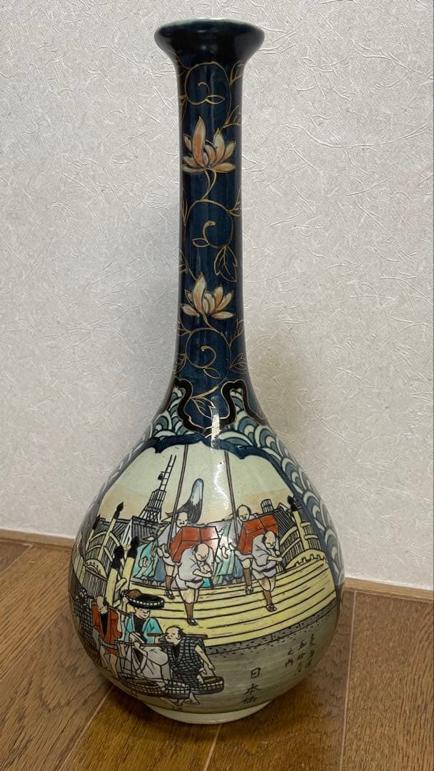 有田焼　円左エ門　金彩鶴首花瓶　東海道五拾三次の図