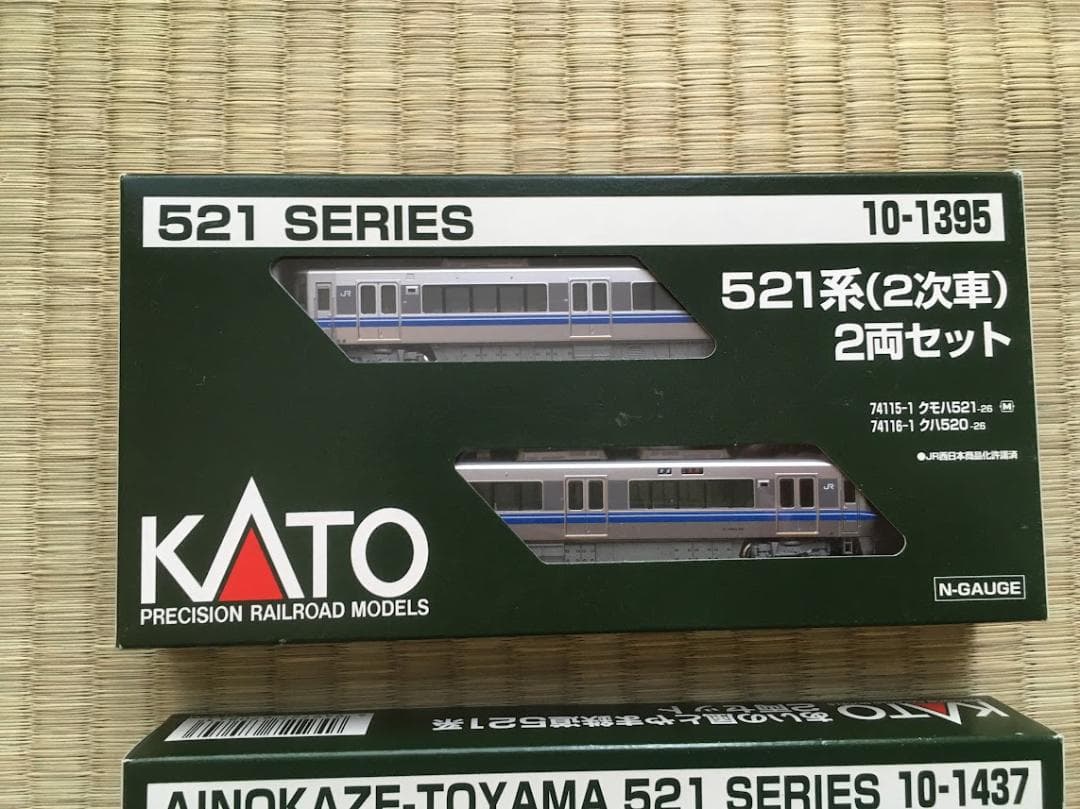 KATO　10-1395　521系(2次車)　10-1437 あいの風とやま鉄道