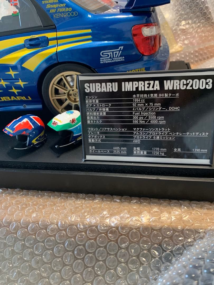 た*か様 アシェット　スバルインプレッサをつくる　完成品　ギミック動作確認済み