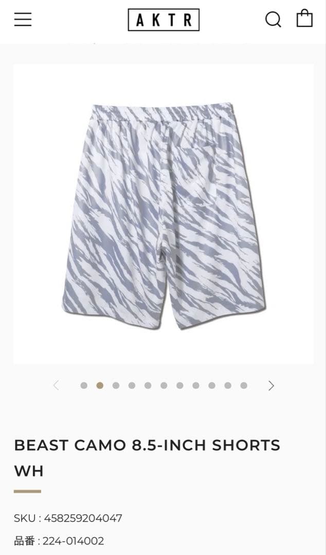 AKTR セットアップ バスケットボールウェア