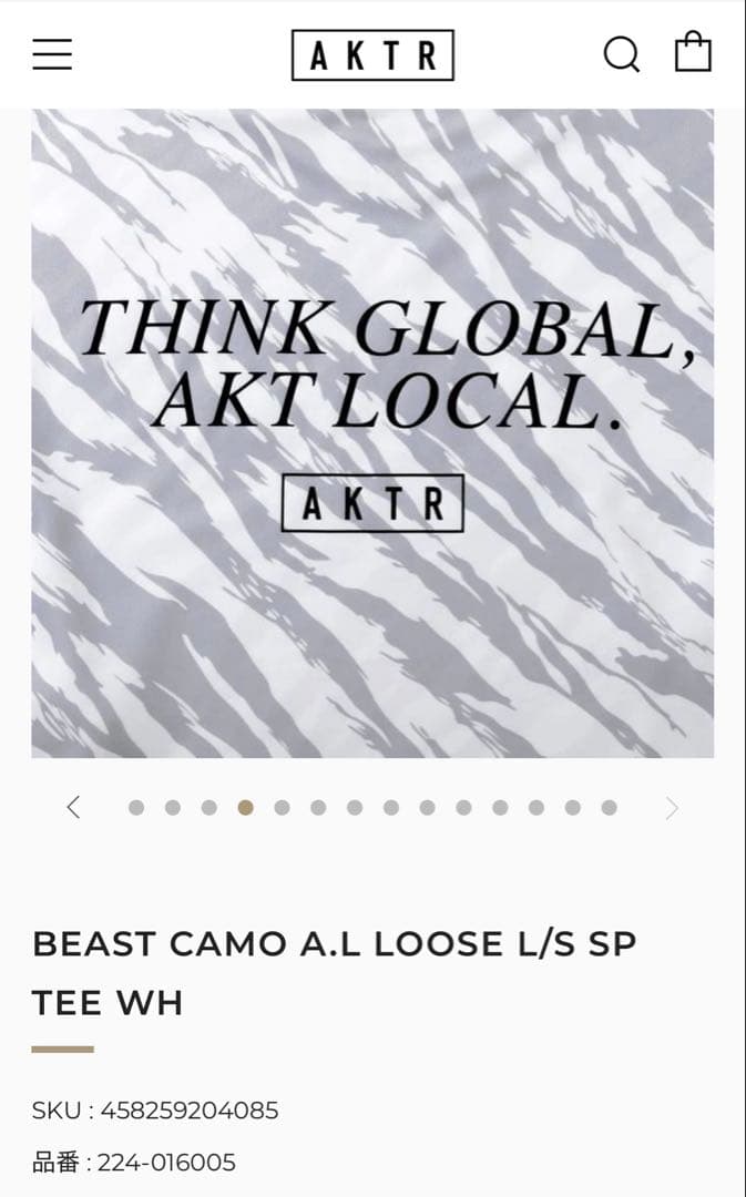 AKTR セットアップ バスケットボールウェア