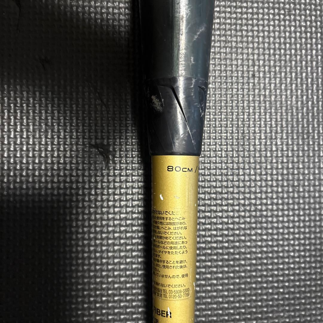 SSK MM18 （ミドルバランス 80cm）軟式バット カーボンファイバー製