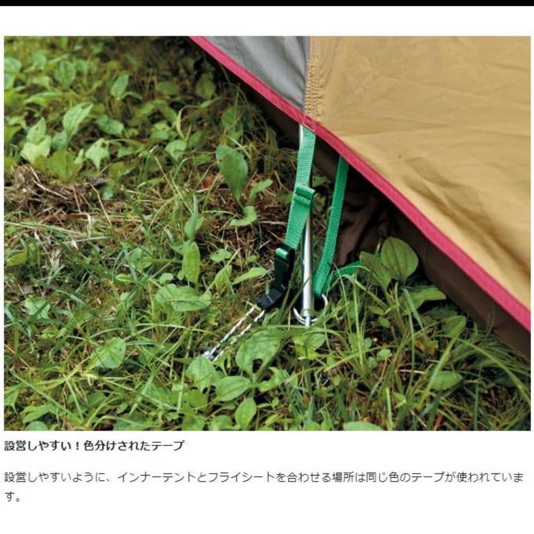  peakスノーピーク アメニティドームM+アメニティドームマットシート