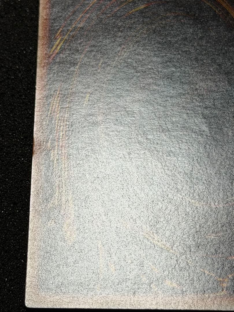 【超極美品】究極完全態・グレート・モス レリーフ