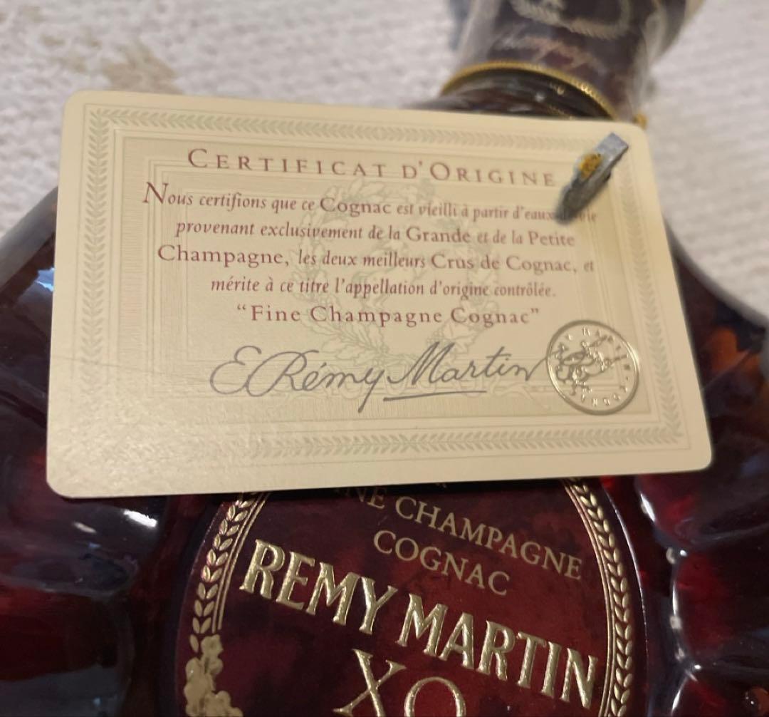 レミーマルタン XO スペシャル SPECIAL