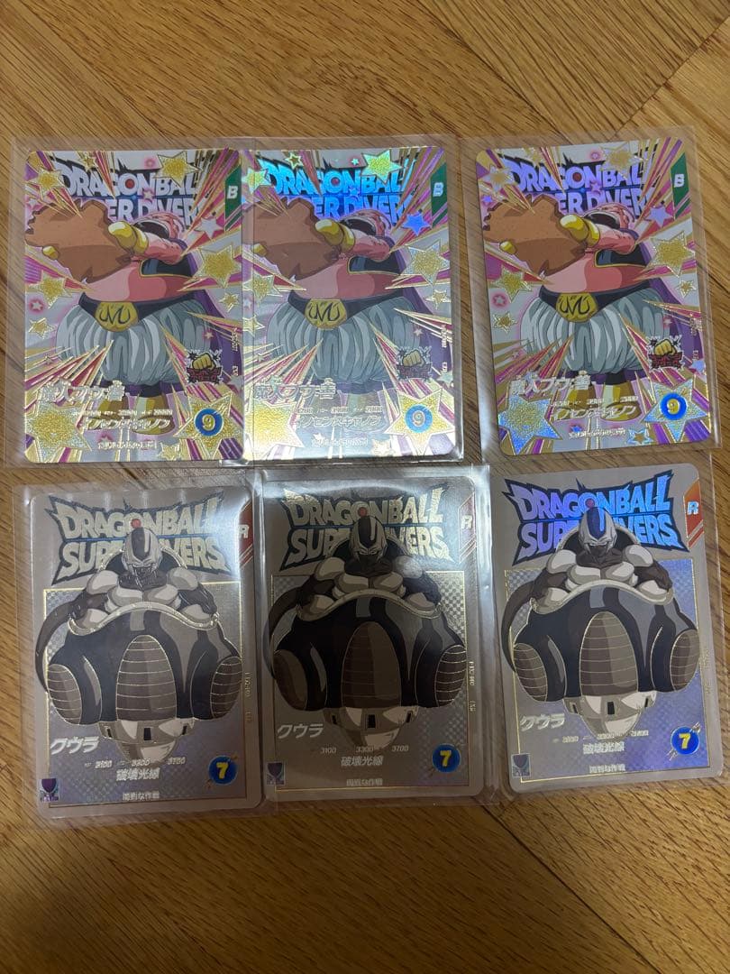 【セット販売】ドラゴンボールスーパーダイバーズ　36枚セット