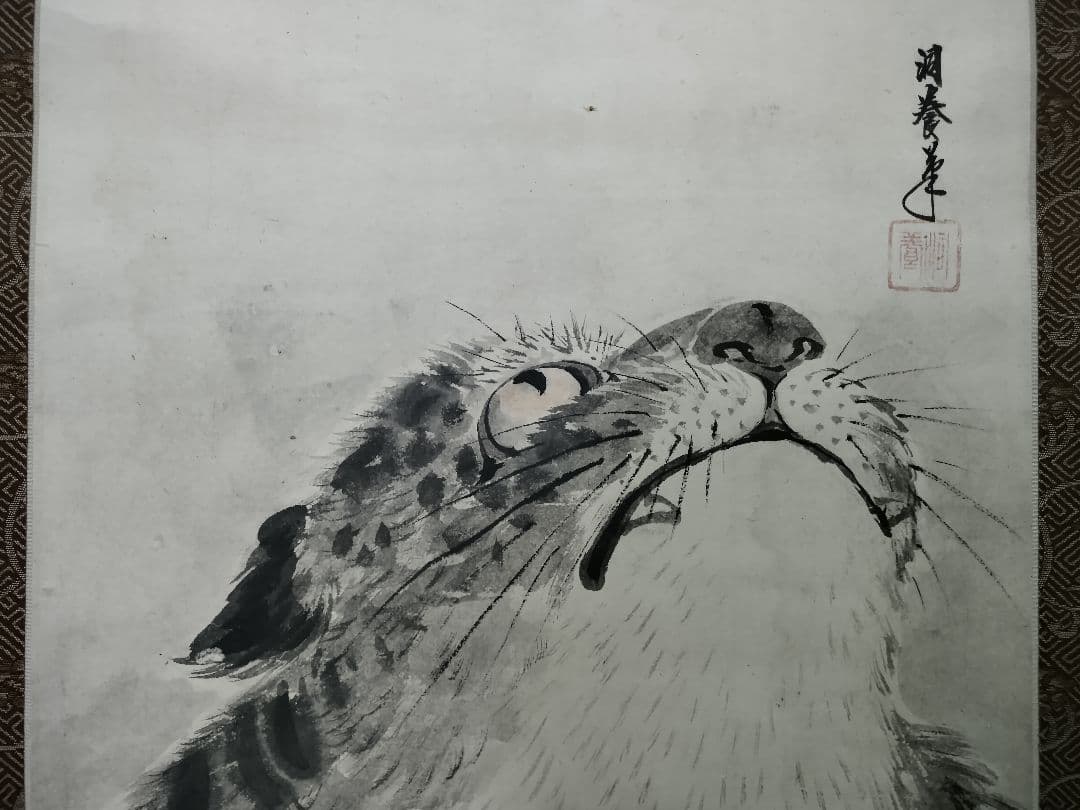 津村洞養（狩野派）掛軸　虎