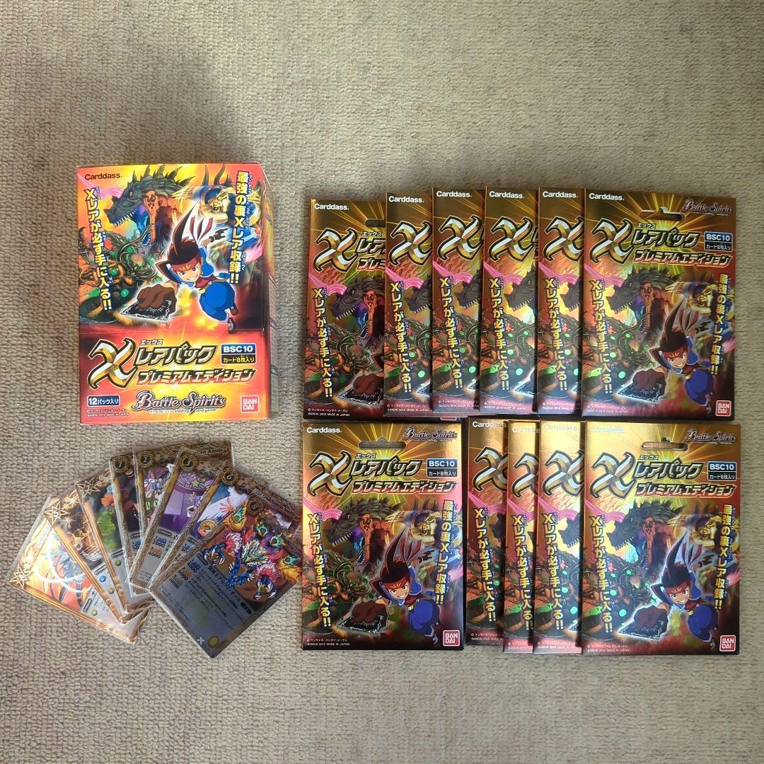 バトルスピリッツ　Xレアパック　プレミアムエディション　11パック未開封＋α