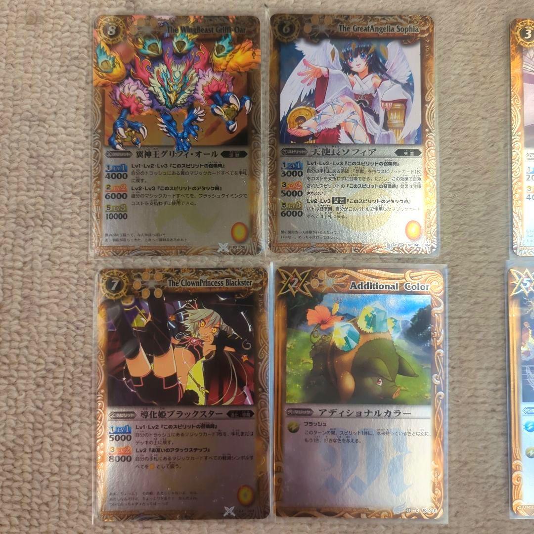 バトルスピリッツ　Xレアパック　プレミアムエディション　11パック未開封＋α