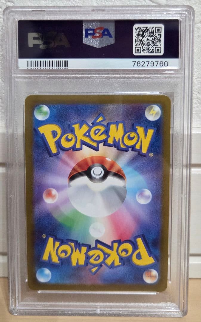 ブースターV SR PSA10 ポケモンカードゲーム イーブイヒーローズ