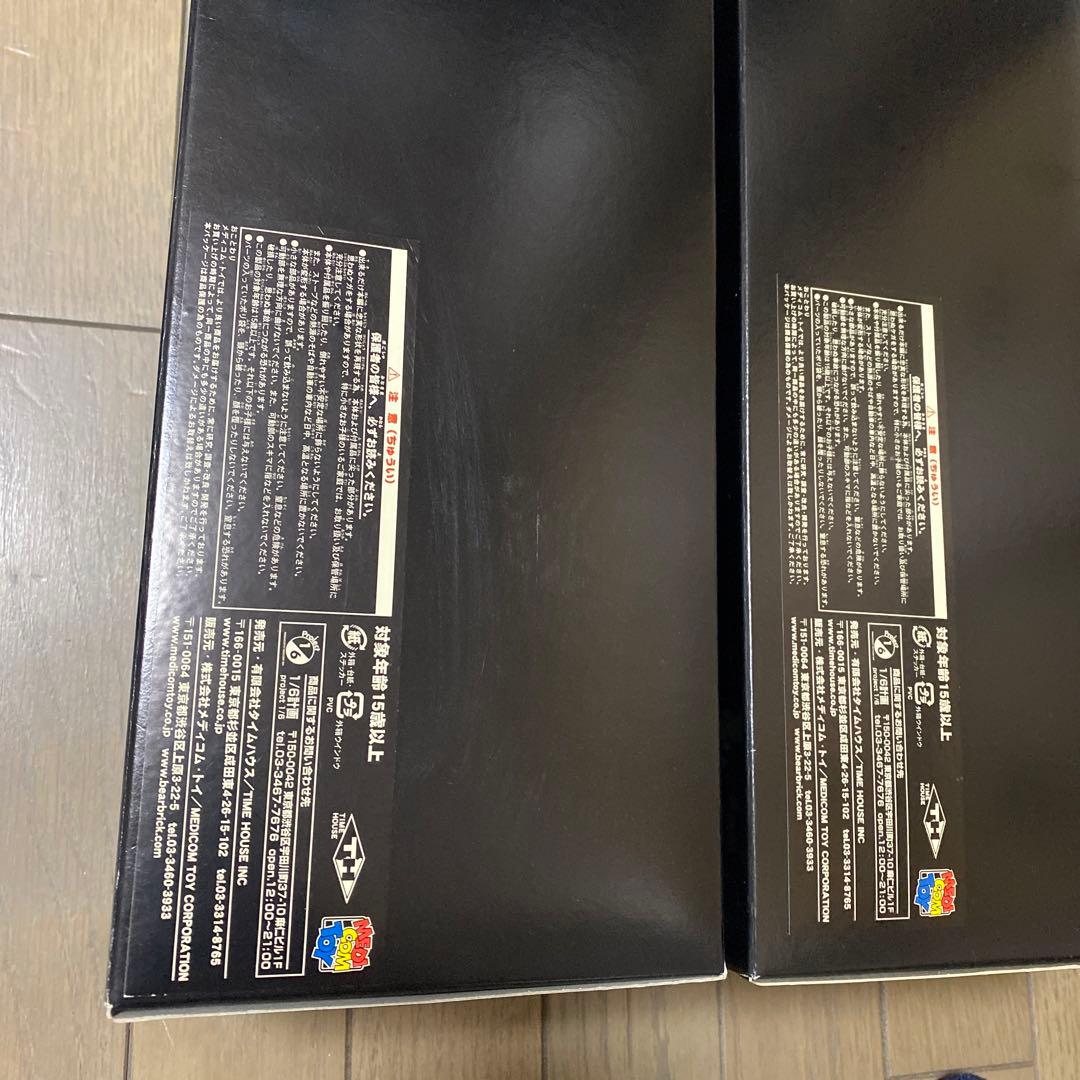 ブラック将軍　ヒルカメレオン　タイムハウス　メディコムトイ