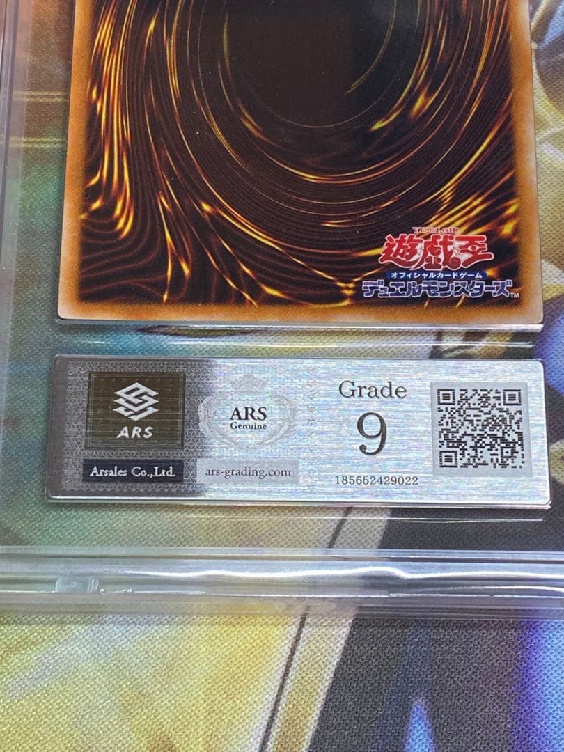 バ*ー様 古代の機械巨人　レリーフ　ars9