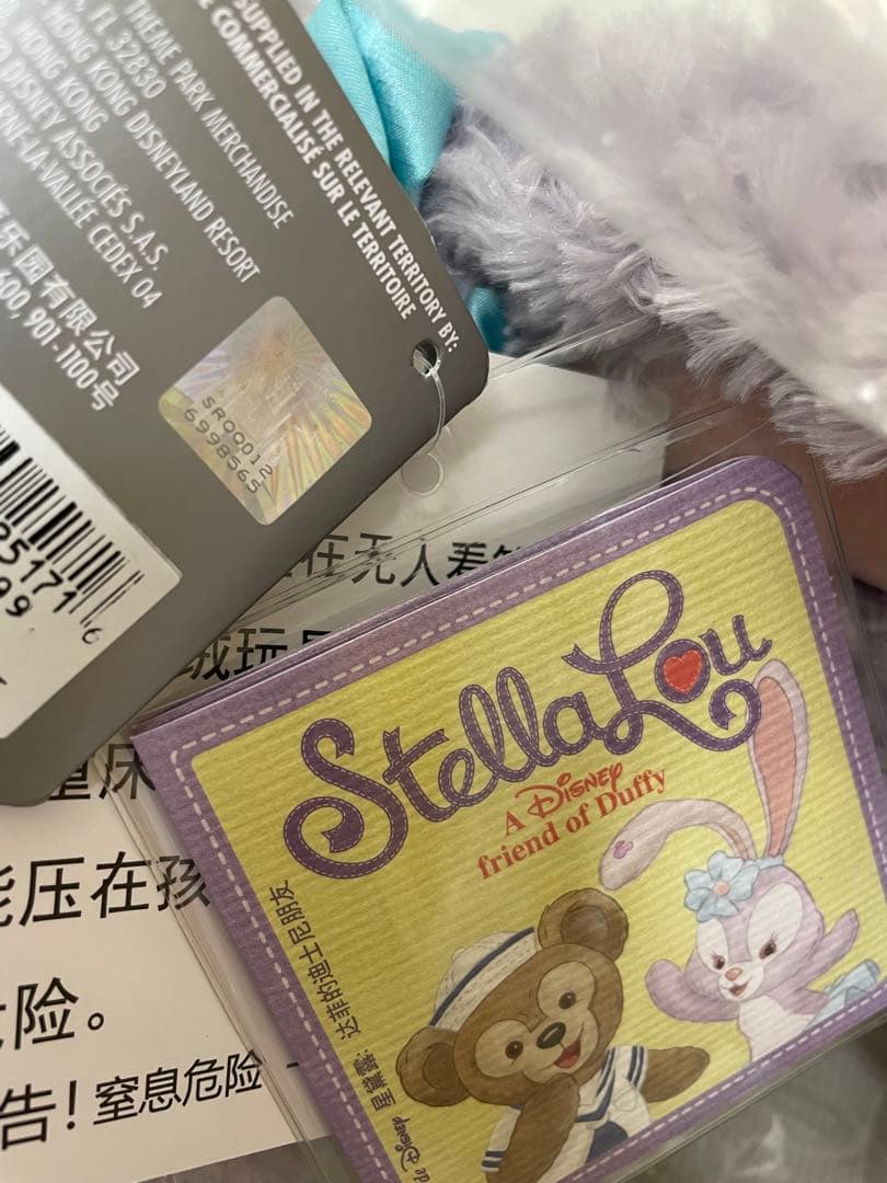 ディズニーランド　37インチ　Lサイズ　　ステラ・ルー　ぬいぐるみ　お顔厳選