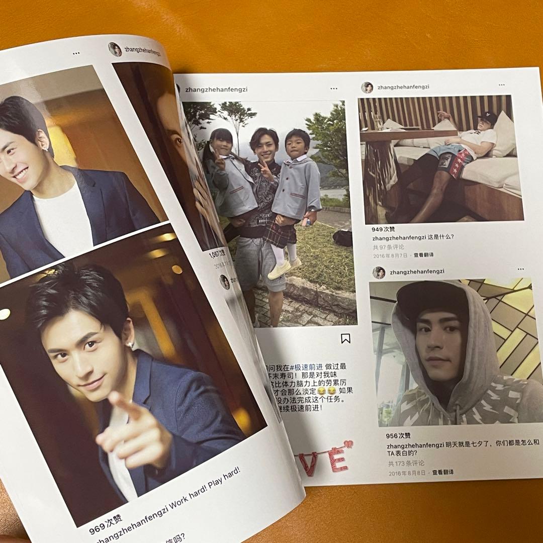 山河令　張哲瀚　インスタ記録写真集(2016/07〜2018/04)