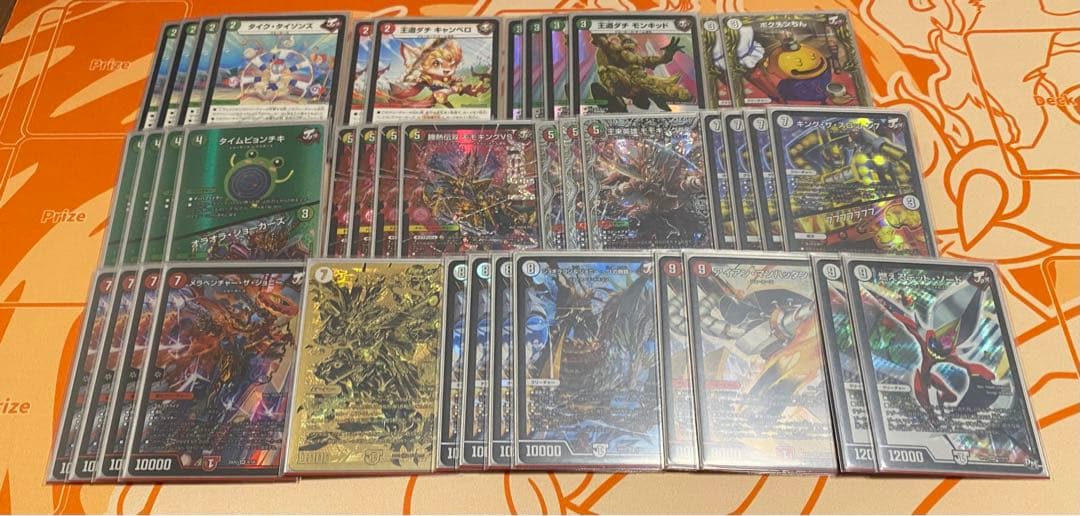 あいらぶさる　赤緑ジョラゴン　ジョラゴンジョーカーズ　デュエルマスターズ