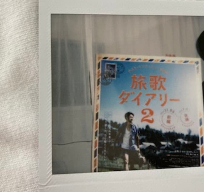 ナオト・インティライミサイン