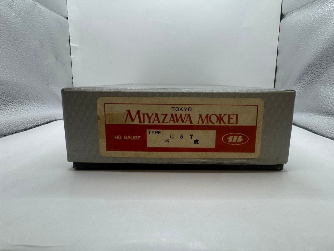 HOゲージ 国鉄　C57　塗装済完成品　宮沢模型 5739