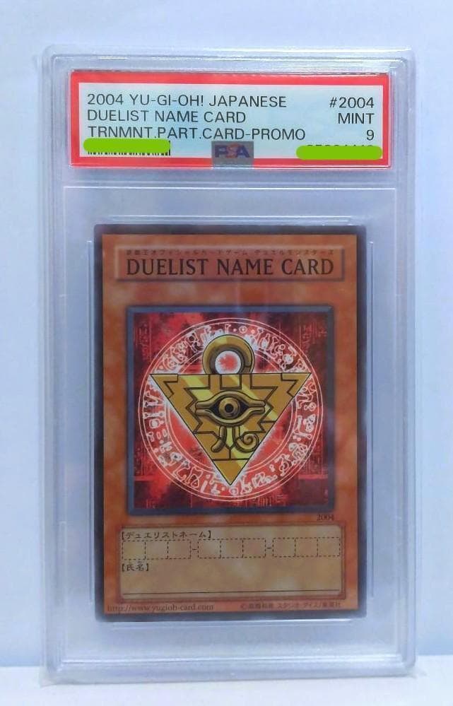 鑑定品 2004 遊戯王 PSA9 デュエリストネームカード 千年パズル