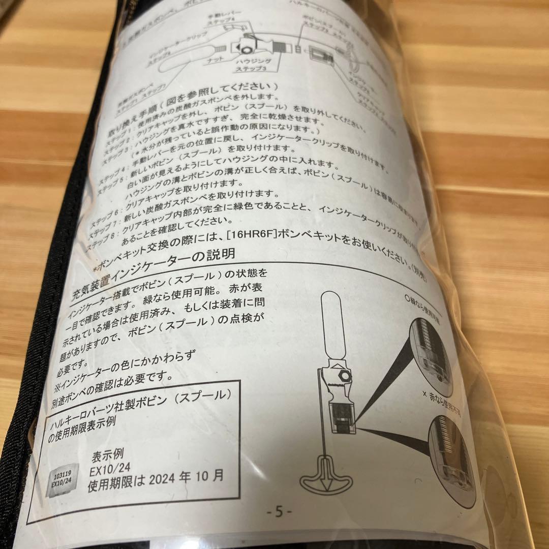 新品　cb one ライフジャケット　2026フィッシングショー横浜限定品