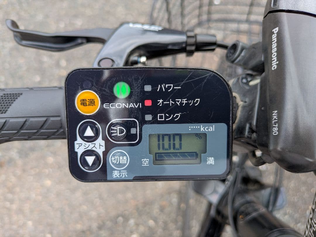 電動アシスト自転車 パナソニック ハリヤ【送料無料】