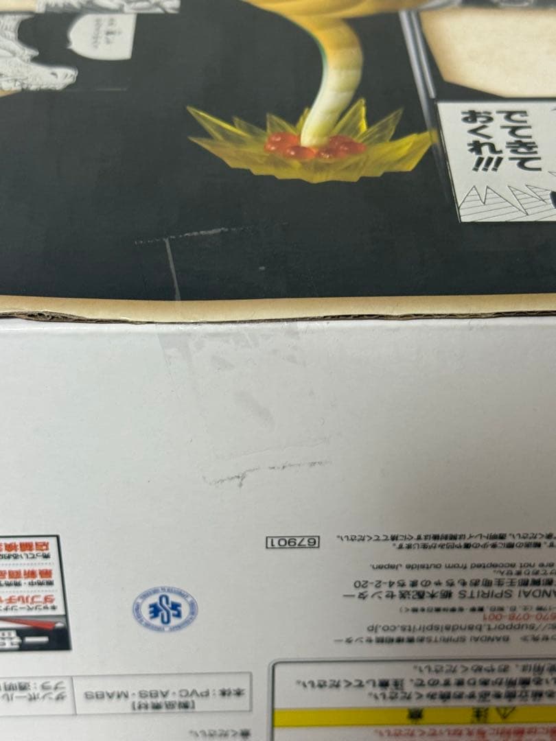 一番くじ DRAGON BALL 40th其之二 ラストワン賞 神龍 フィギュア